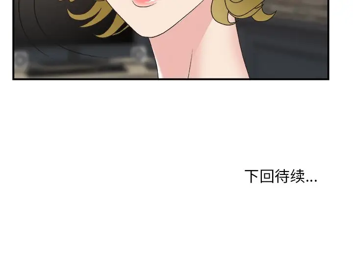 主播小姐[顶通]韩漫全集-第 29 话无删减无遮挡章节图片 
