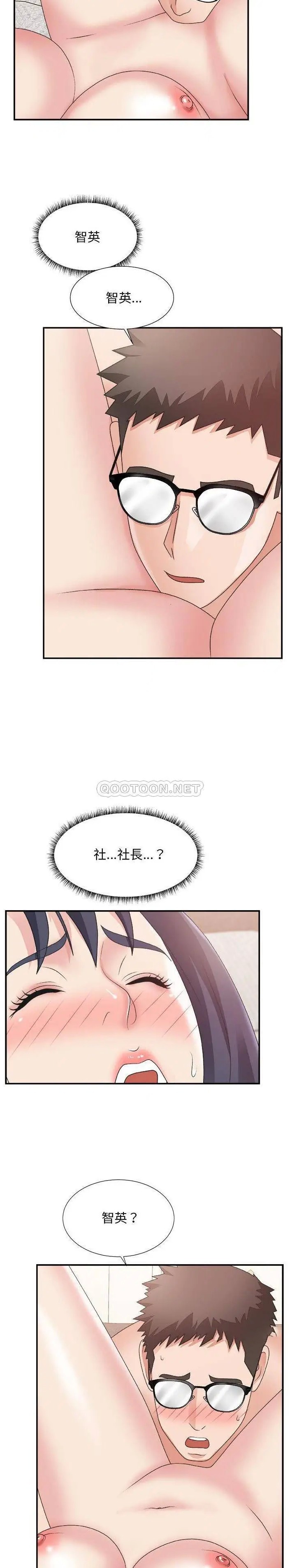 主播小姐[顶通]韩漫全集-第 30 话无删减无遮挡章节图片 