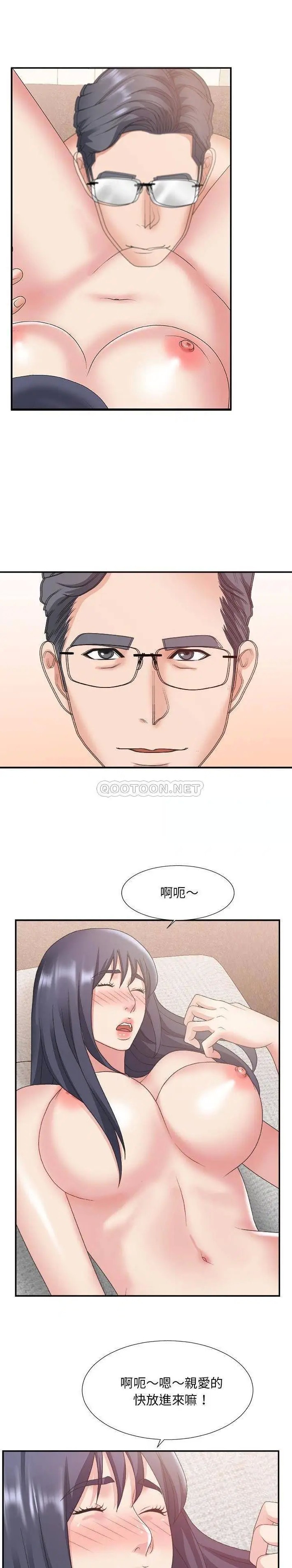 主播小姐[顶通]韩漫全集-第 30 话无删减无遮挡章节图片 
