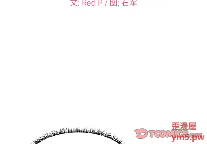 主播小姐[顶通]韩漫全集-第 31 话无删减无遮挡章节图片 