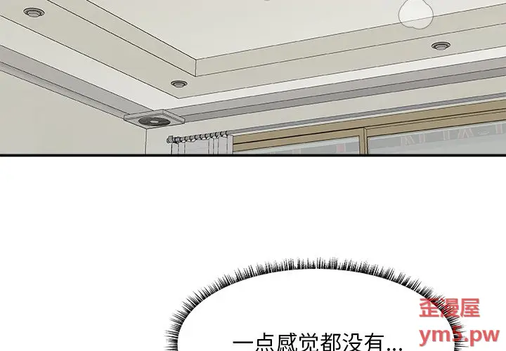 主播小姐[顶通]韩漫全集-第 31 话无删减无遮挡章节图片 