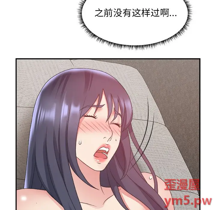 主播小姐[顶通]韩漫全集-第 31 话无删减无遮挡章节图片 