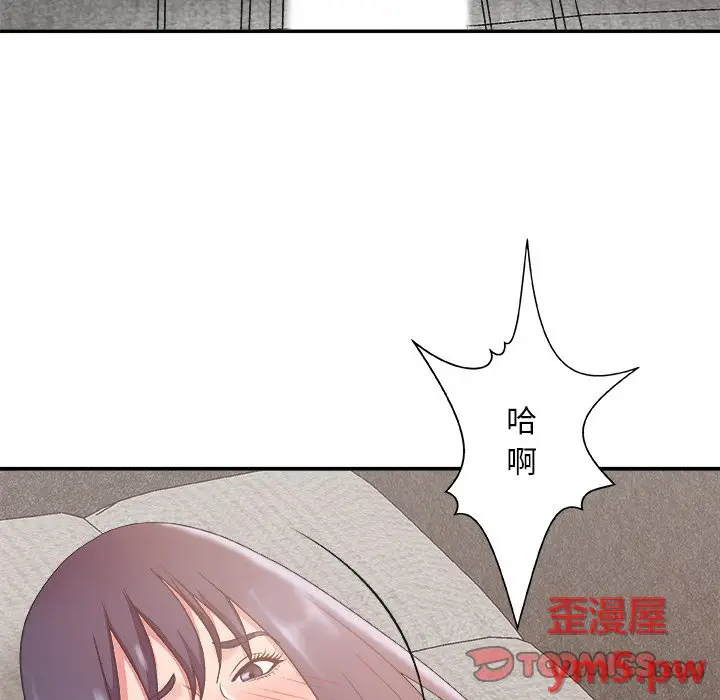 主播小姐[顶通]韩漫全集-第 31 话无删减无遮挡章节图片 