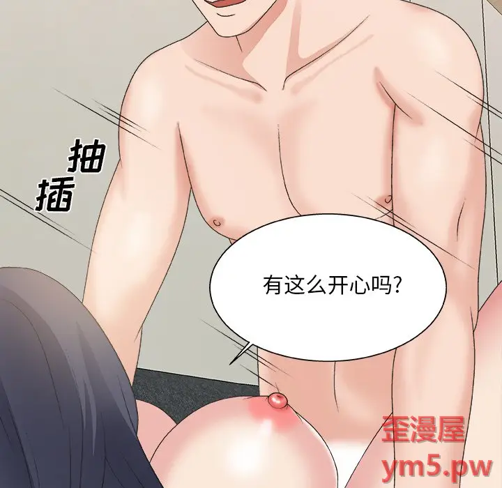 主播小姐[顶通]韩漫全集-第 31 话无删减无遮挡章节图片 