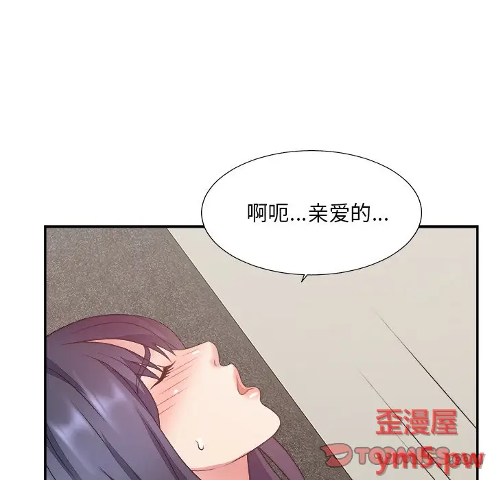 主播小姐[顶通]韩漫全集-第 31 话无删减无遮挡章节图片 