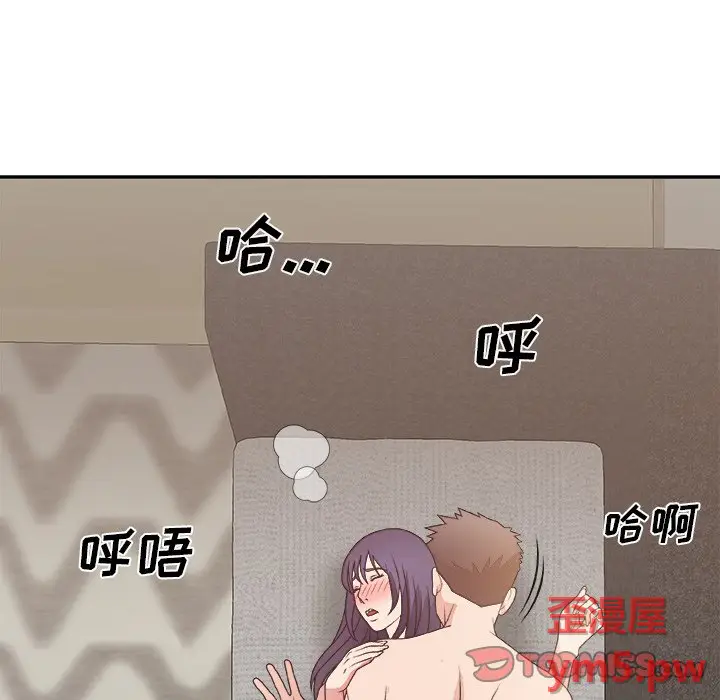 主播小姐[顶通]韩漫全集-第 31 话无删减无遮挡章节图片 