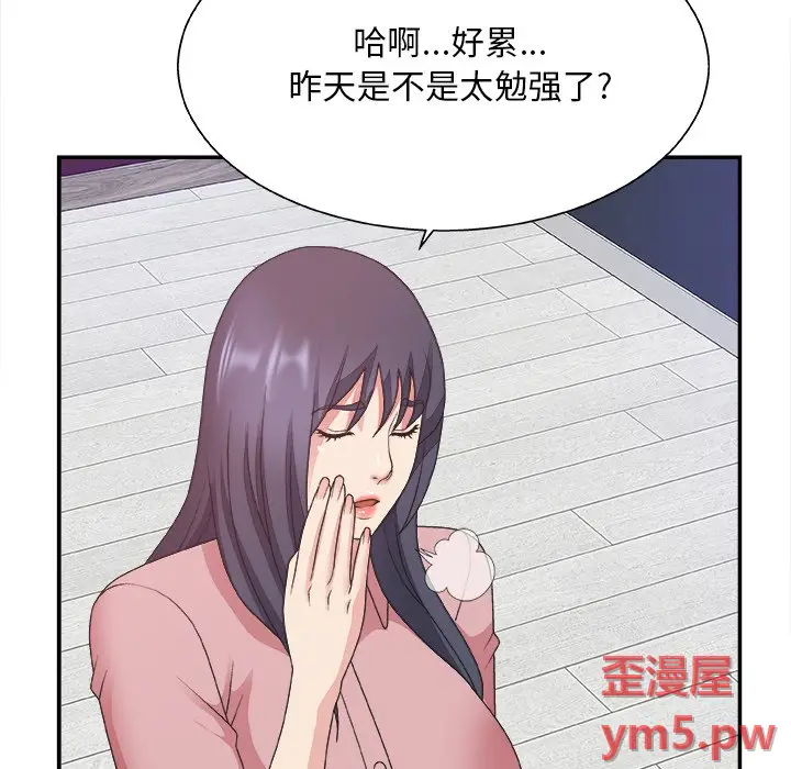 主播小姐[顶通]韩漫全集-第 31 话无删减无遮挡章节图片 