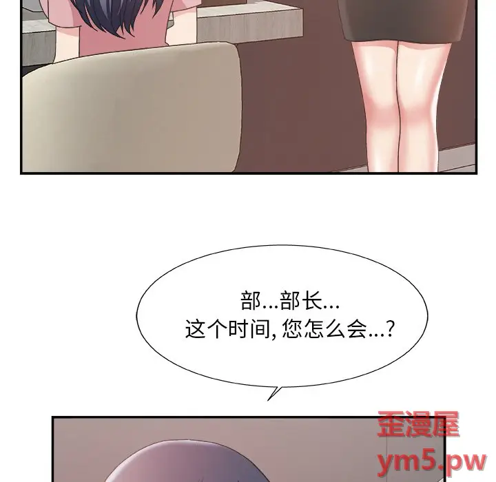 主播小姐[顶通]韩漫全集-第 31 话无删减无遮挡章节图片 