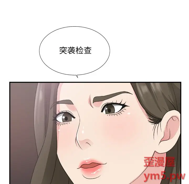 主播小姐[顶通]韩漫全集-第 31 话无删减无遮挡章节图片 