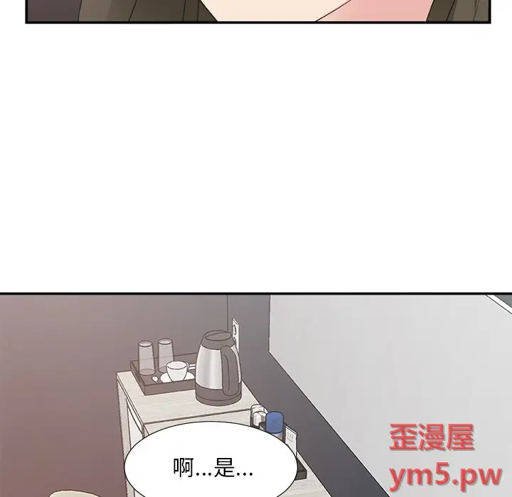 主播小姐[顶通]韩漫全集-第 31 话无删减无遮挡章节图片 