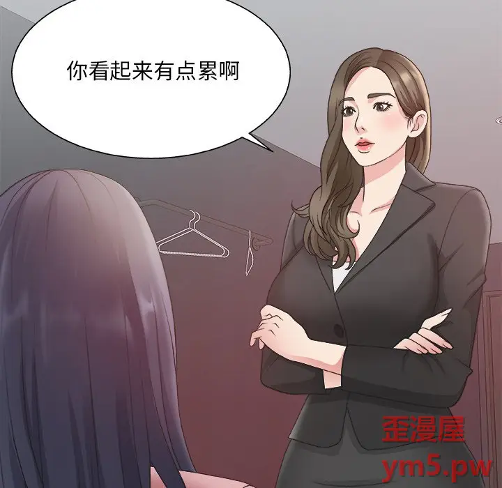主播小姐[顶通]韩漫全集-第 31 话无删减无遮挡章节图片 