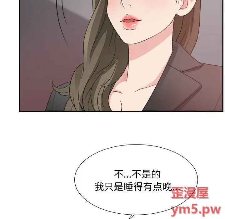 主播小姐[顶通]韩漫全集-第 31 话无删减无遮挡章节图片 
