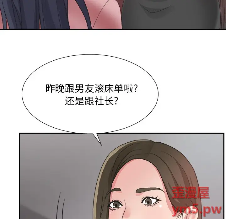 主播小姐[顶通]韩漫全集-第 31 话无删减无遮挡章节图片 