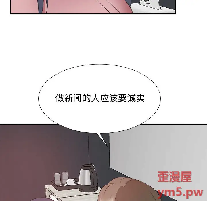 主播小姐[顶通]韩漫全集-第 31 话无删减无遮挡章节图片 