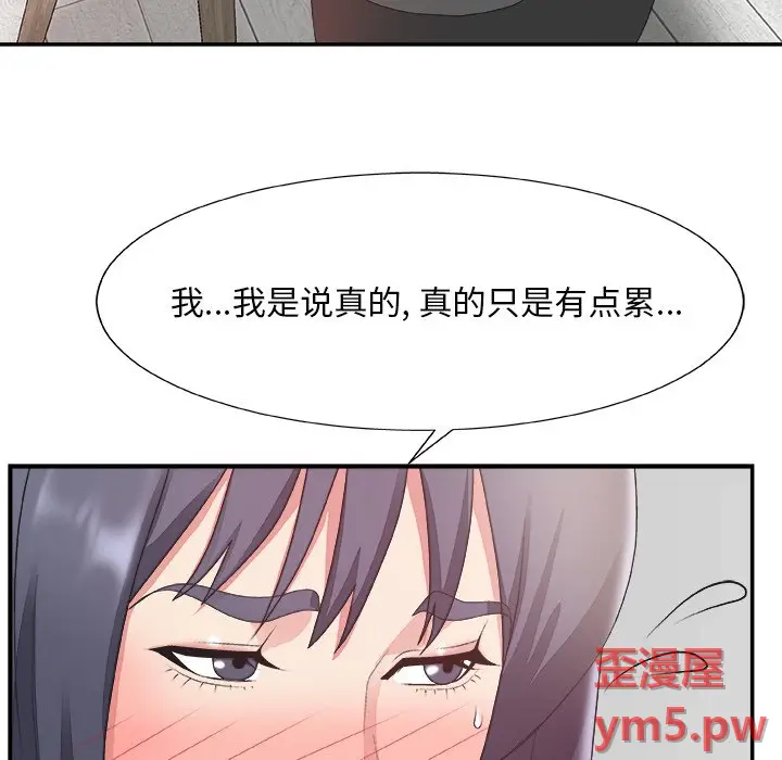 主播小姐[顶通]韩漫全集-第 31 话无删减无遮挡章节图片 