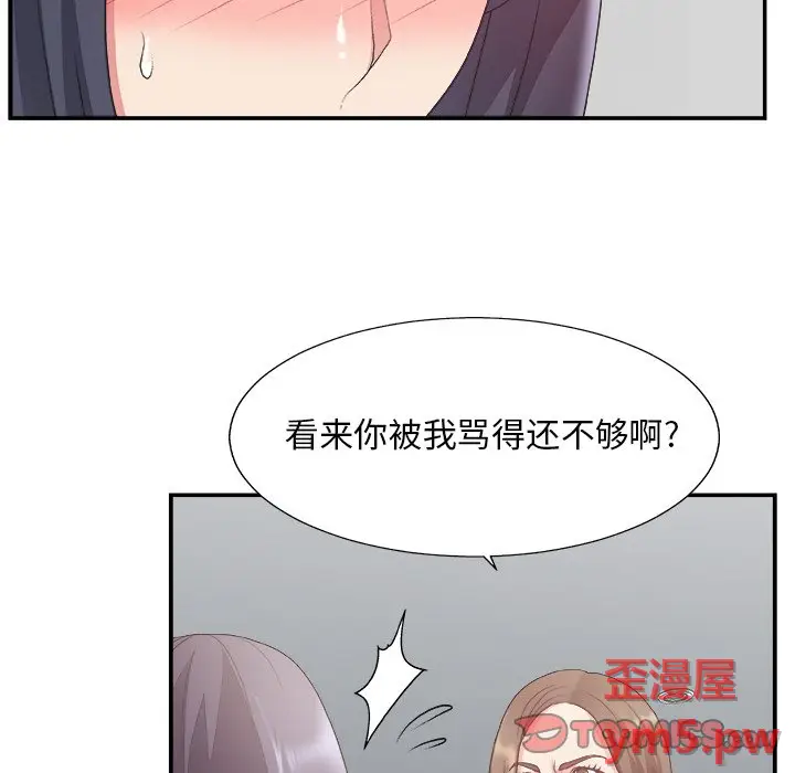 主播小姐[顶通]韩漫全集-第 31 话无删减无遮挡章节图片 