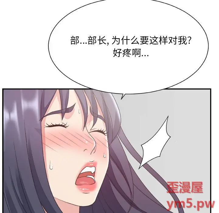 主播小姐[顶通]韩漫全集-第 31 话无删减无遮挡章节图片 