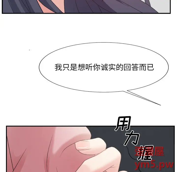 主播小姐[顶通]韩漫全集-第 31 话无删减无遮挡章节图片 
