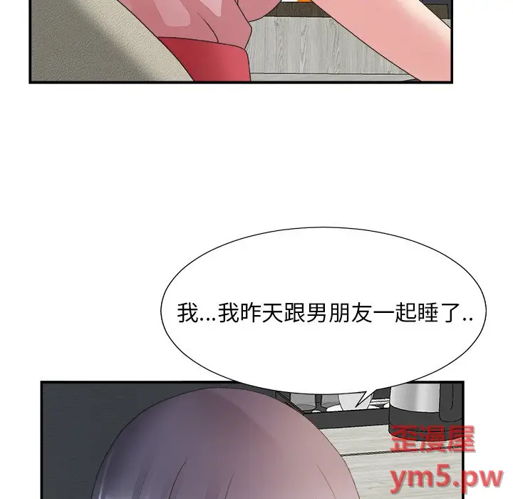 主播小姐[顶通]韩漫全集-第 31 话无删减无遮挡章节图片 
