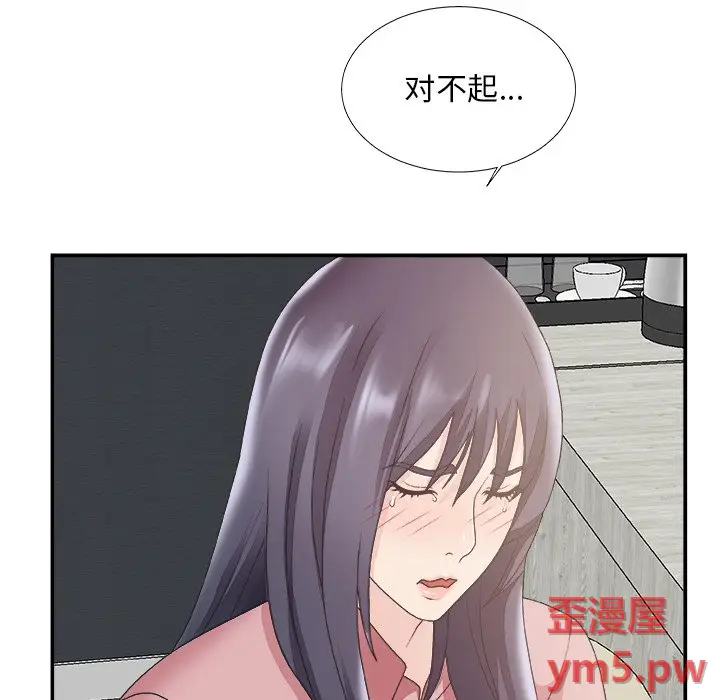 主播小姐[顶通]韩漫全集-第 31 话无删减无遮挡章节图片 