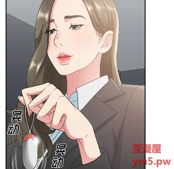 主播小姐[顶通]韩漫全集-第 31 话无删减无遮挡章节图片 
