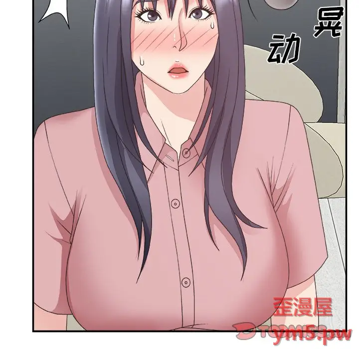主播小姐[顶通]韩漫全集-第 31 话无删减无遮挡章节图片 