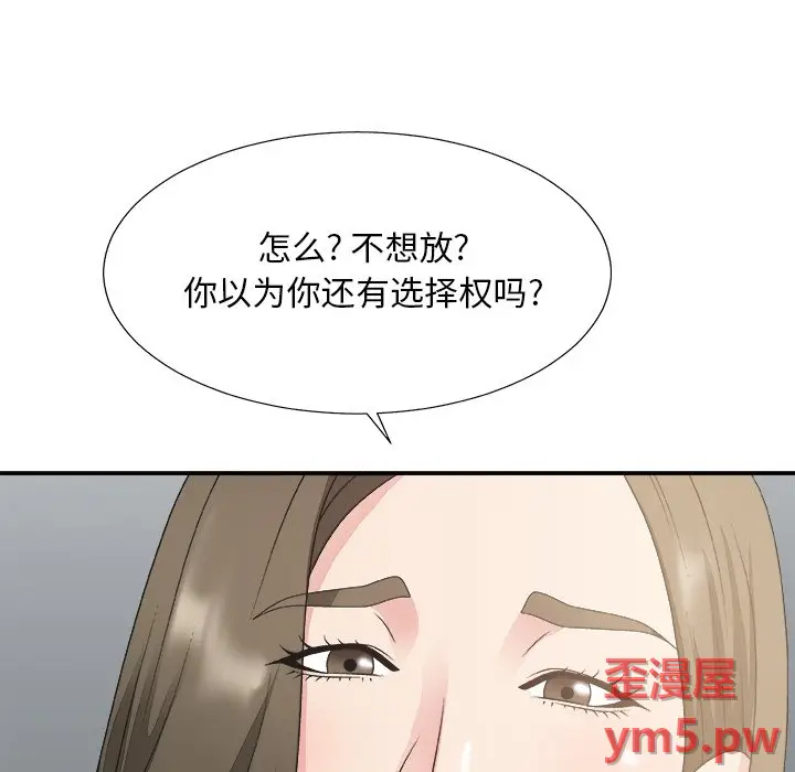主播小姐[顶通]韩漫全集-第 31 话无删减无遮挡章节图片 