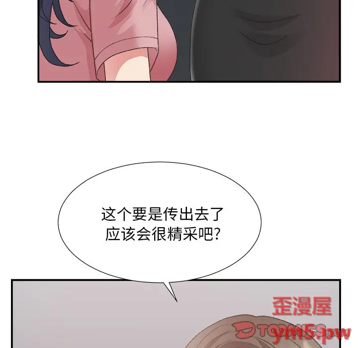 主播小姐[顶通]韩漫全集-第 31 话无删减无遮挡章节图片 