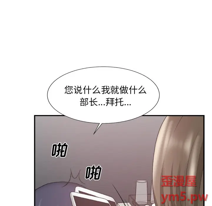 主播小姐[顶通]韩漫全集-第 31 话无删减无遮挡章节图片 