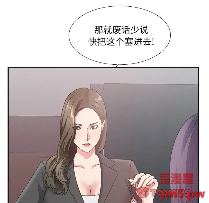 主播小姐[顶通]韩漫全集-第 31 话无删减无遮挡章节图片 