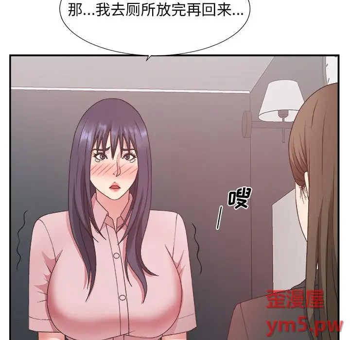主播小姐[顶通]韩漫全集-第 31 话无删减无遮挡章节图片 