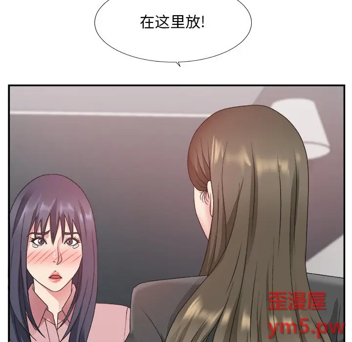 主播小姐[顶通]韩漫全集-第 31 话无删减无遮挡章节图片 