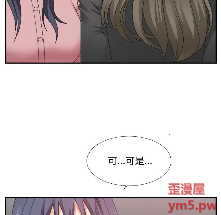 主播小姐[顶通]韩漫全集-第 31 话无删减无遮挡章节图片 