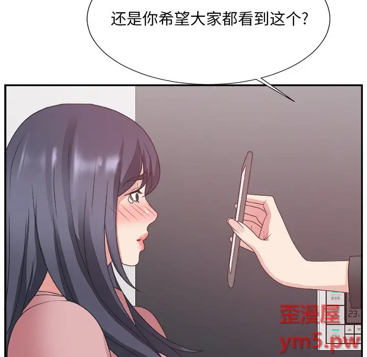 主播小姐[顶通]韩漫全集-第 31 话无删减无遮挡章节图片 
