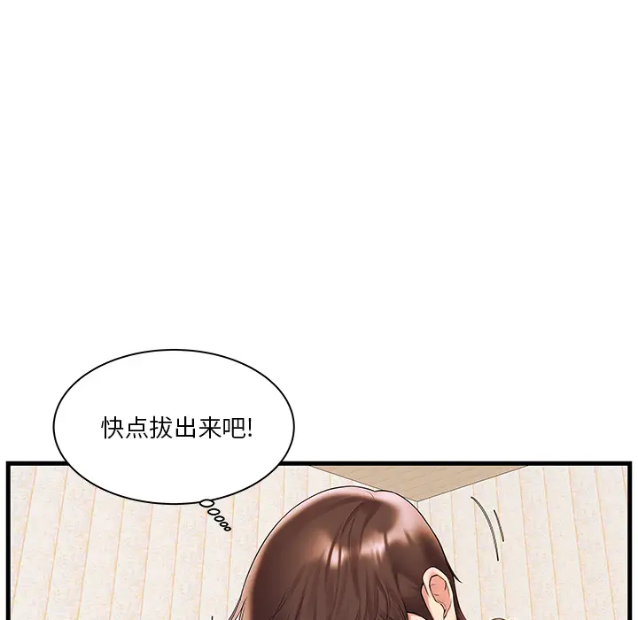 家中有个小姨子[顶通]韩漫全集-第 2 话无删减无遮挡章节图片 