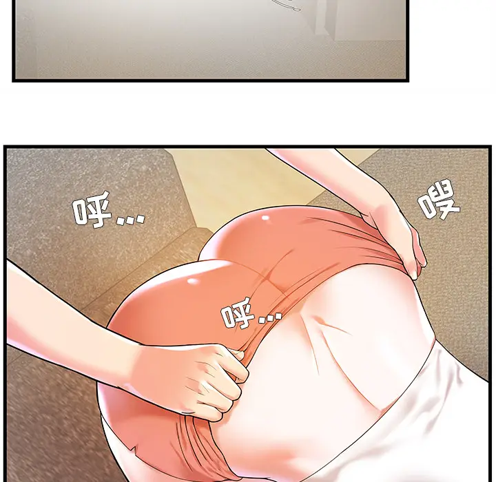 家中有个小姨子[顶通]韩漫全集-第 2 话无删减无遮挡章节图片 