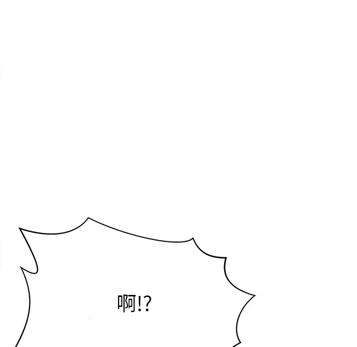 家中有个小姨子[顶通]韩漫全集-第 2 话无删减无遮挡章节图片 