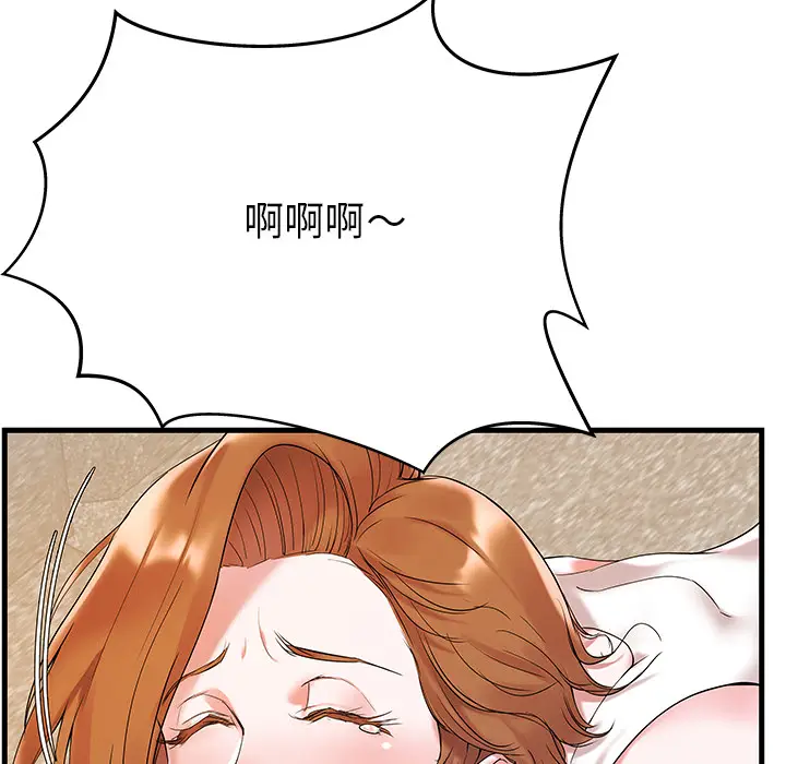 家中有个小姨子[顶通]韩漫全集-第 2 话无删减无遮挡章节图片 