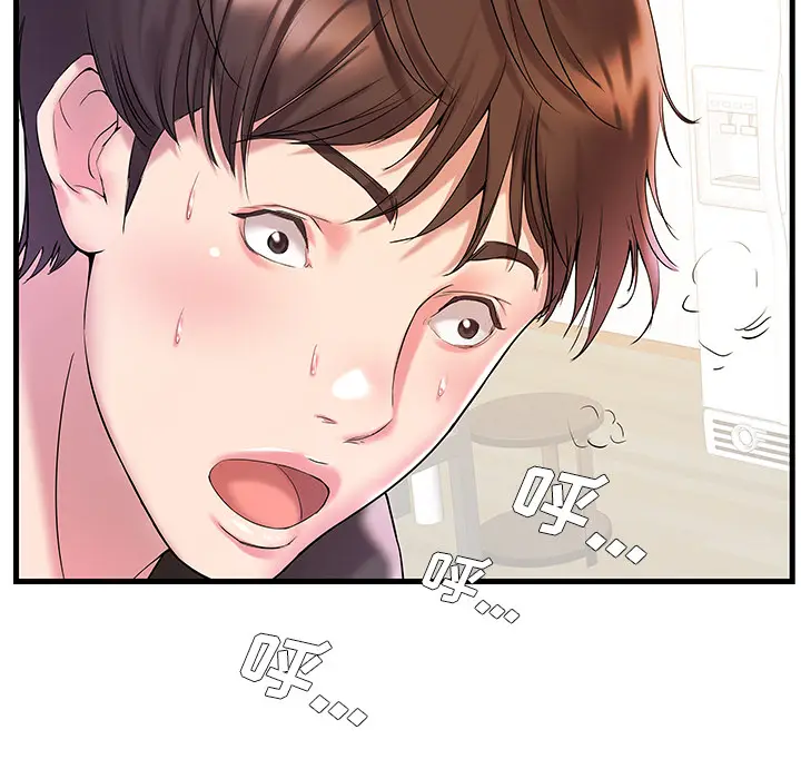 家中有个小姨子[顶通]韩漫全集-第 2 话无删减无遮挡章节图片 
