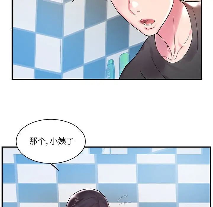 家中有个小姨子[顶通]韩漫全集-第 3 话无删减无遮挡章节图片 