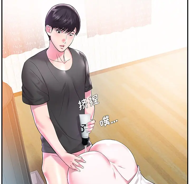 家中有个小姨子[顶通]韩漫全集-第 3 话无删减无遮挡章节图片 