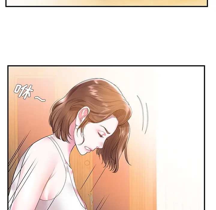 家中有个小姨子[顶通]韩漫全集-第 3 话无删减无遮挡章节图片 