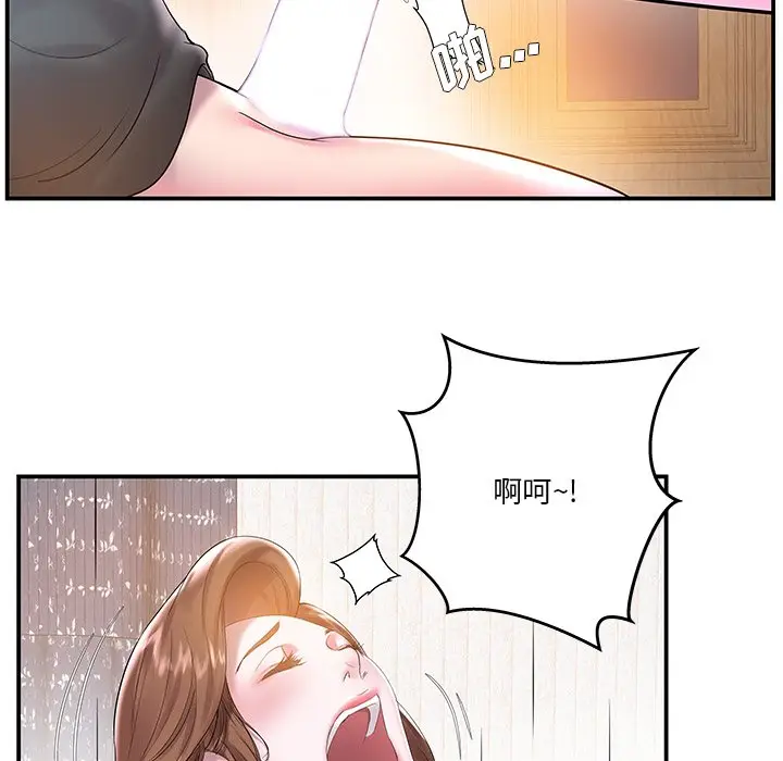 家中有个小姨子[顶通]韩漫全集-第 3 话无删减无遮挡章节图片 