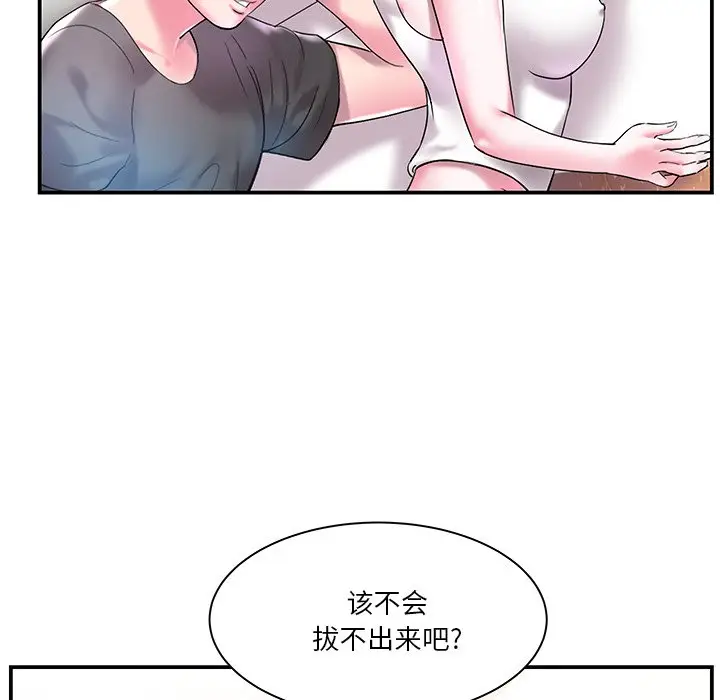 家中有个小姨子[顶通]韩漫全集-第 3 话无删减无遮挡章节图片 
