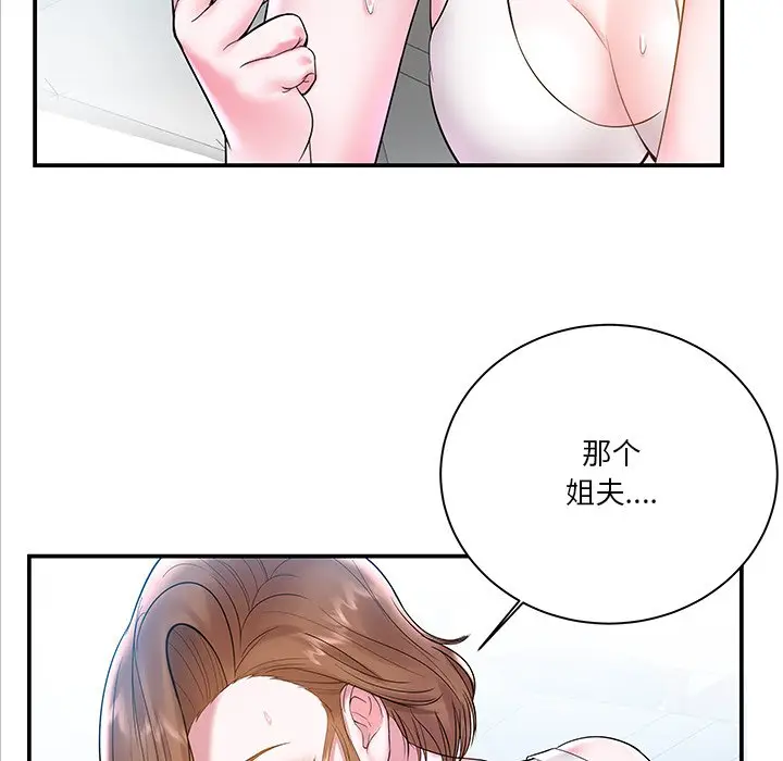 家中有个小姨子[顶通]韩漫全集-第 4 话无删减无遮挡章节图片 