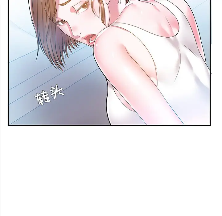 家中有个小姨子[顶通]韩漫全集-第 4 话无删减无遮挡章节图片 