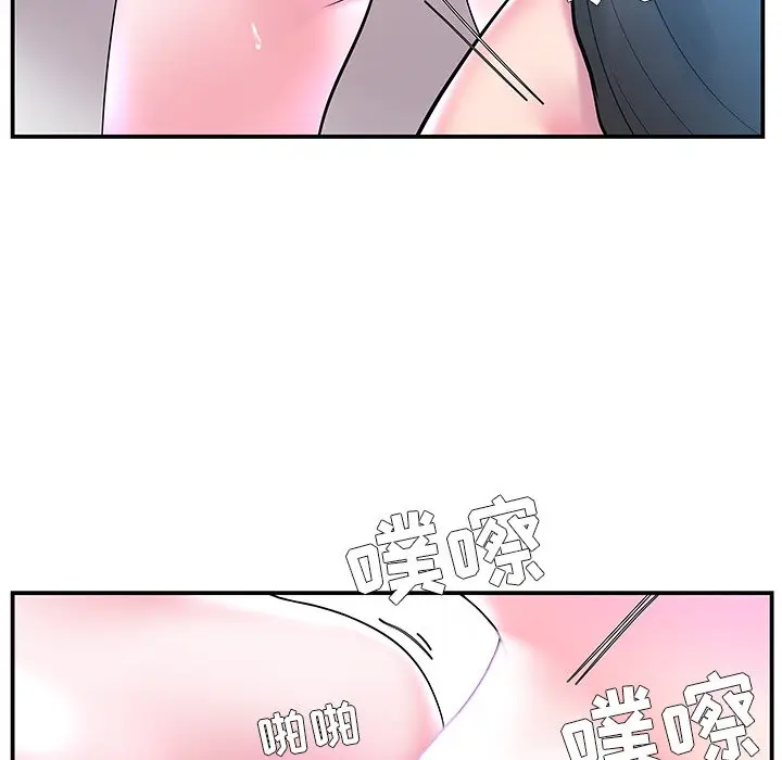 家中有个小姨子[顶通]韩漫全集-第 4 话无删减无遮挡章节图片 