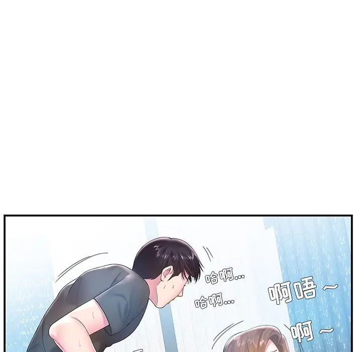 家中有个小姨子[顶通]韩漫全集-第 4 话无删减无遮挡章节图片 