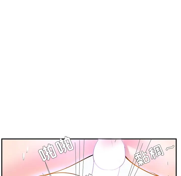 家中有个小姨子[顶通]韩漫全集-第 4 话无删减无遮挡章节图片 