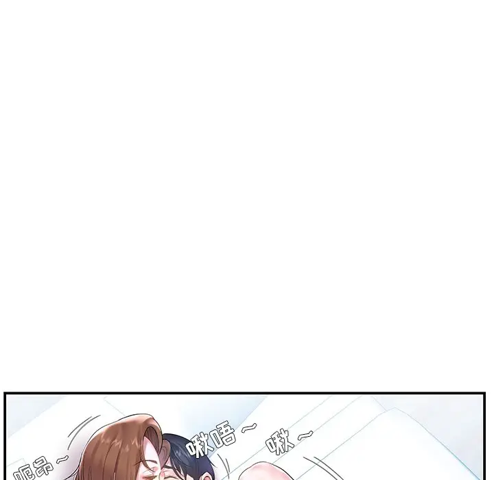 家中有个小姨子[顶通]韩漫全集-第 4 话无删减无遮挡章节图片 